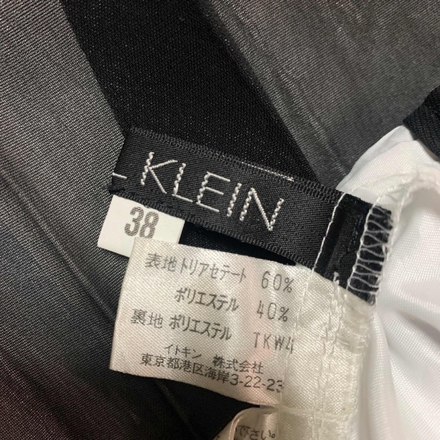 MK MICHEL KLEIN(エムケーミッシェルクラン)の再値下げ　MICHEL KLEIN スカート レディースのスカート(ひざ丈スカート)の商品写真