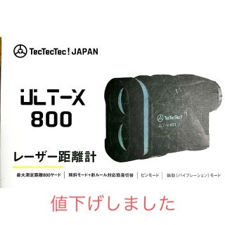 tectectec ULTX800 限定カラー:ブラックブルー(その他)