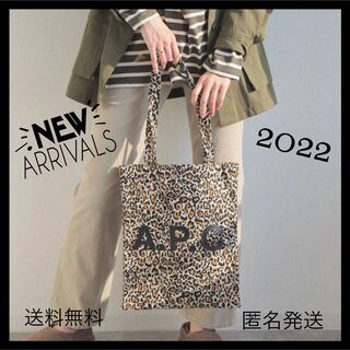 A.P.C - A.P.C トートバッグ レオパード ヒョウ柄の通販 by f.f.f.f.home