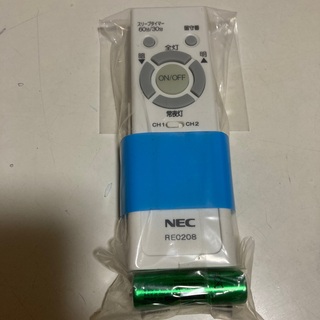 エヌイーシー(NEC)のNEC シーリングライト用リモコン　※電池付き(天井照明)