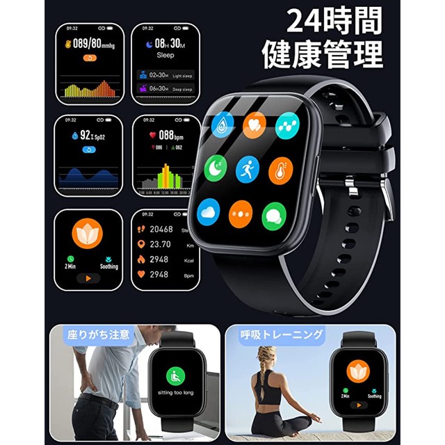 【2022新登場 大画面】スマートウォッチ Bluetooth 腕時計 防水 メンズの時計(腕時計(デジタル))の商品写真