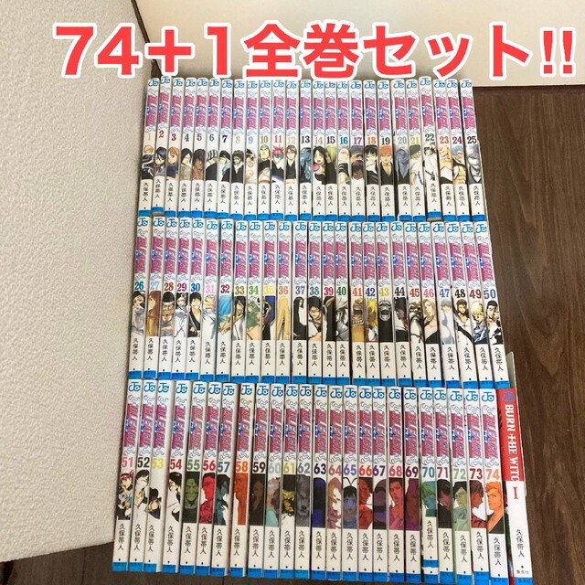 BLEACH   漫画　全巻（1巻〜74巻）セット