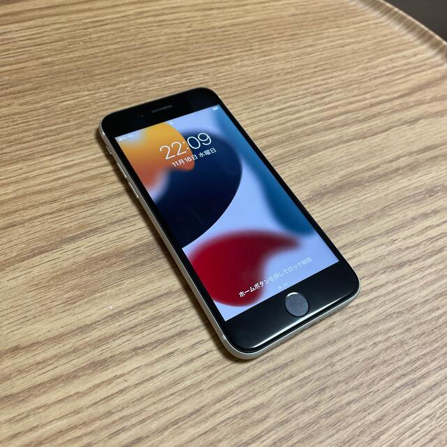 SIMフリー版 iPhone SE 第2世代 128 GB 状態良好 | agro-vet.hr