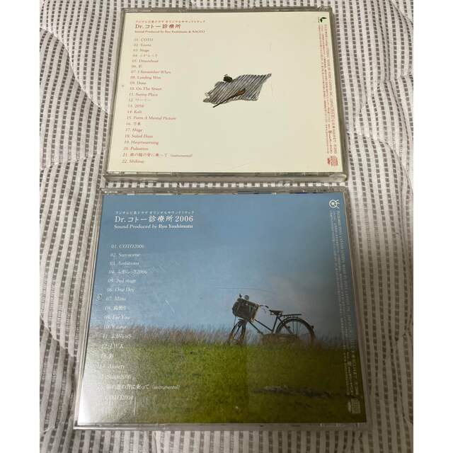 Dr.コトー診療所　オリジナルサウンドトラック 2枚セット エンタメ/ホビーのCD(テレビドラマサントラ)の商品写真
