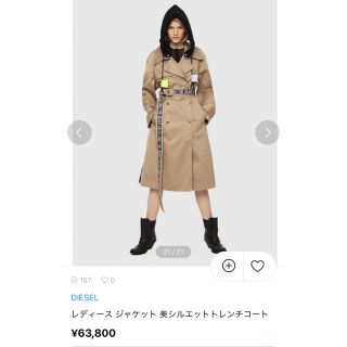 ディーゼル ロングコート(レディース)の通販 100点以上 | DIESELの