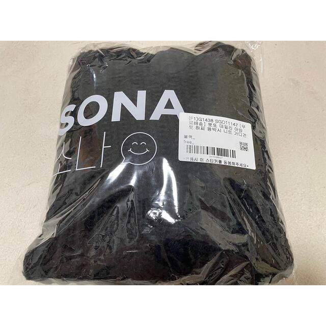 sonyunara(ソニョナラ)の🐰さん専用 ソニョナラ ルーズフィットバルーンニットカーディガン ブラック レディースのトップス(カーディガン)の商品写真