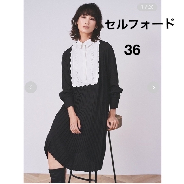 新品未使用】CELFORD セルフォード Aライン プリーツワンピース 36-