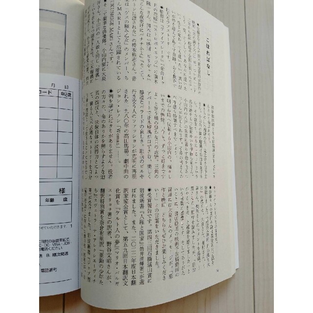 岩波書店(イワナミショテン)の『図書』2022年11月号 岩波書店 雑誌　本　杉本博司　母袋夏生　柳広司　未読 エンタメ/ホビーの雑誌(アート/エンタメ/ホビー)の商品写真