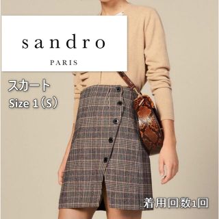 サンドロ(Sandro)の☆h様専用☆ 着用回数1回　Sandro サンドロ　スカート　S 膝丈(ひざ丈スカート)