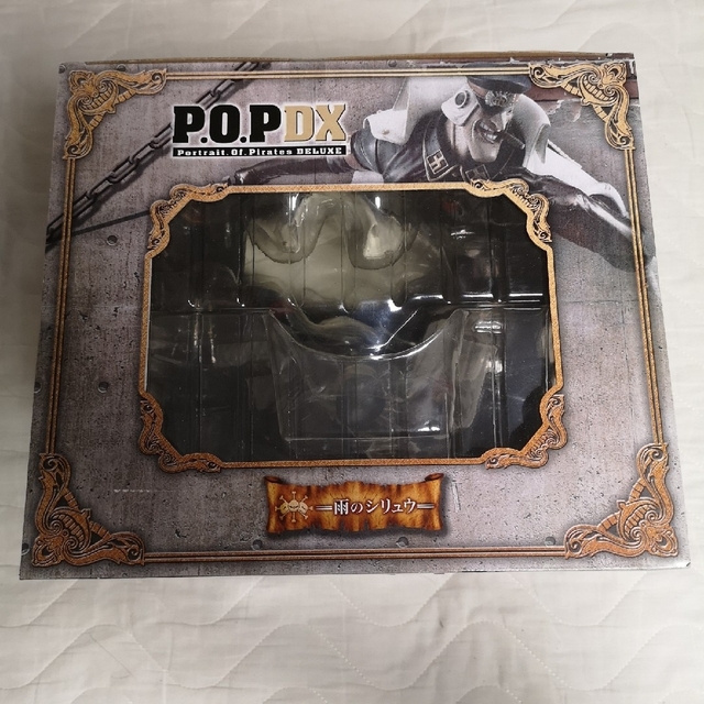 新品未開封 POP DX 雨のシリュウ 2