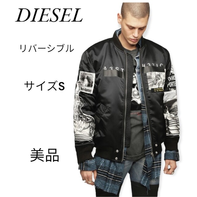 DIESEL MA-1 ディーゼル リバーシブル L greysearchafrica.com