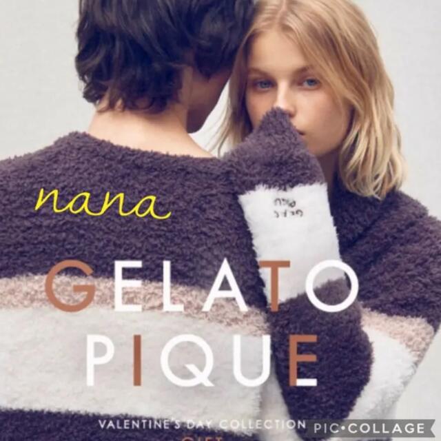 gelato pique(ジェラートピケ)のトリムボーダー上下セット♡ブラウン レディースのルームウェア/パジャマ(ルームウェア)の商品写真