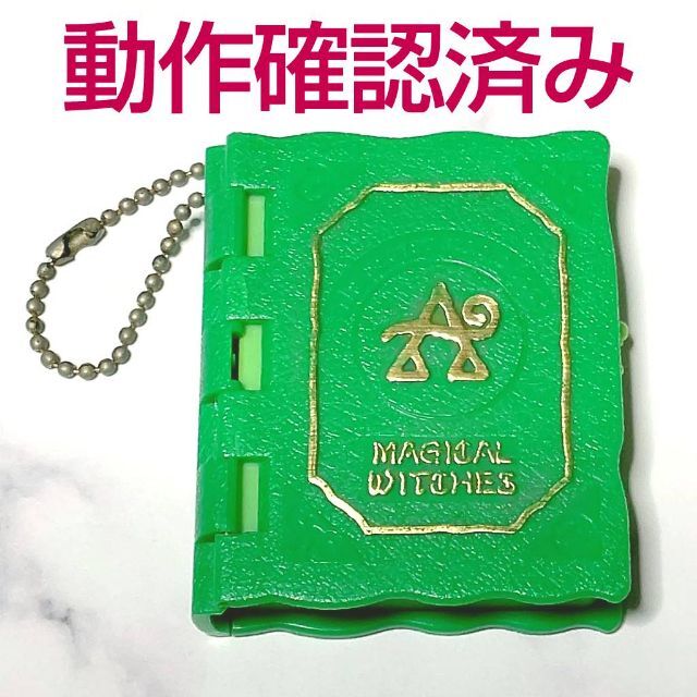楽天総合1位受賞! バンダイ マジカルウィッチーズ - grupofranja.com