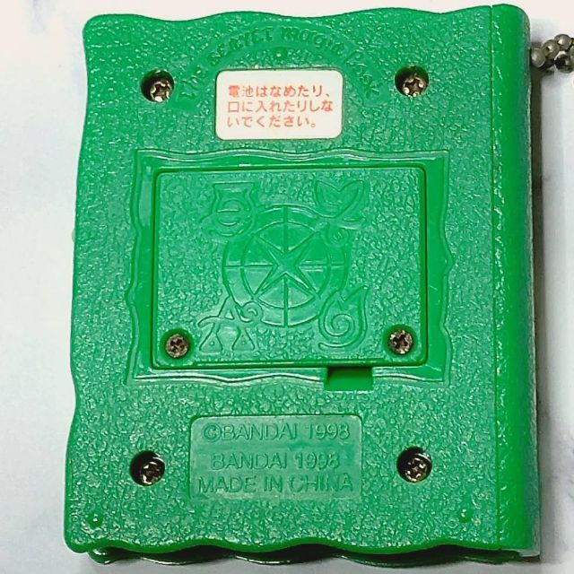 BANDAI マジカルウィッチーズ バルルーナ族(風) レア 動作確認済 完動品