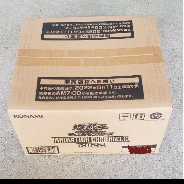 新品 未開封 遊戯王 アニメーションクロニクル 2022 カートン - evc.co.il