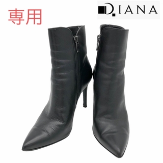 ダイアナ(DIANA)のDIANA ダイアナ ポインテッドトゥ サイドジップ ショートブーツ 23.5(ブーツ)