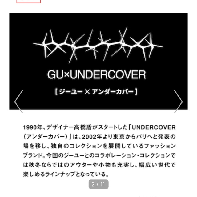 UNDERCOVER(アンダーカバー)のオーバーサイズMA-1ブルゾン UNDERCOVER メンズのジャケット/アウター(ブルゾン)の商品写真