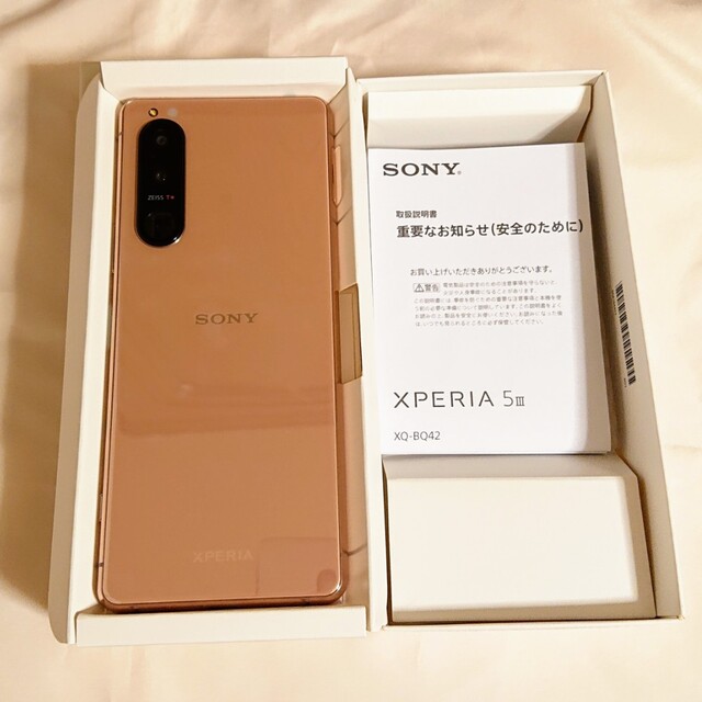 Xperia Ⅱ 64GB ピンク SIMフリー