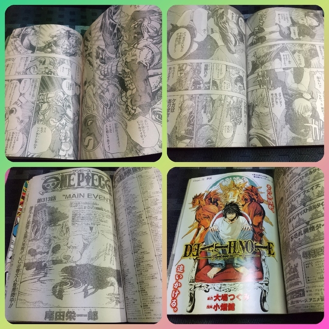 集英社 - 週刊少年ジャンプ 2004年15号※未確認少年ゲドー 新連載 集英社 - 週刊少年ジャンプ 2004年15号※未確認少年ゲドー 新連載