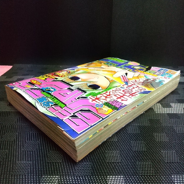 集英社 - 週刊少年ジャンプ 2004年15号※未確認少年ゲドー 新連載 集英社 - 週刊少年ジャンプ 2004年15号※未確認少年ゲドー 新連載