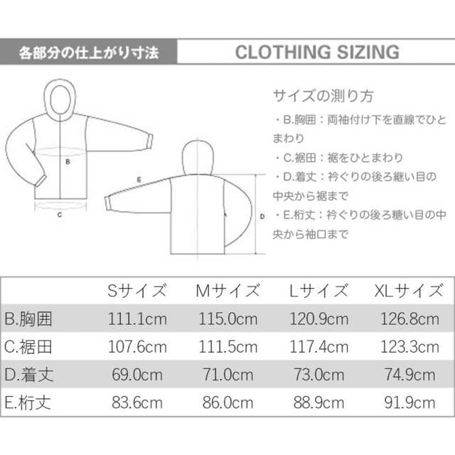 モンベル mont-bell ナイロンパーカー ウィンドブレーカー 撥水  メンズのジャケット/アウター(ナイロンジャケット)の商品写真