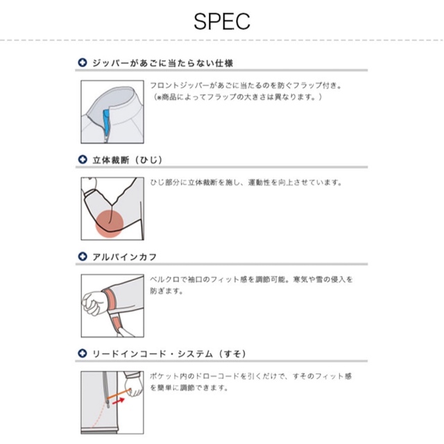 モンベル mont-bell ナイロンパーカー ウィンドブレーカー 撥水  メンズのジャケット/アウター(ナイロンジャケット)の商品写真