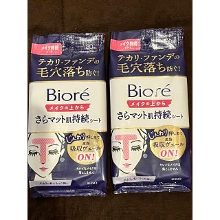 カオウ(花王)のビオレ メイクの上からさらマット肌持続シート(30枚入×2 60枚）(その他)