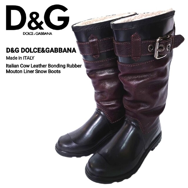 極上 D&G 最高級イタリアンカウレザーボンディングラバー裏ムートン