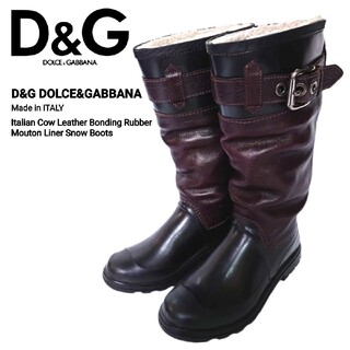 ドルチェアンドガッバーナ(DOLCE&GABBANA)の極上 D&G 最高級イタリアンカウレザーボンディングラバー裏ムートンスノーブーツ(長靴/レインシューズ)