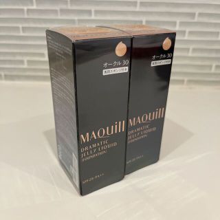 マキアージュ(MAQuillAGE)の新品　2個セット　マキアージュ　ドラマティックジェリーリキッド　オークル30(ファンデーション)