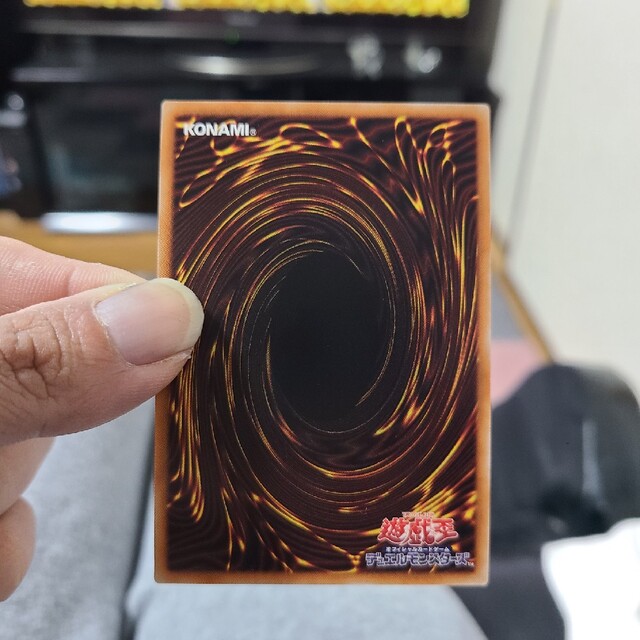 遊戯王(ユウギオウ)の遊戯王　幽鬼うさぎ　ゆきうさぎ　プリズマシク　絵違い エンタメ/ホビーのトレーディングカード(シングルカード)の商品写真