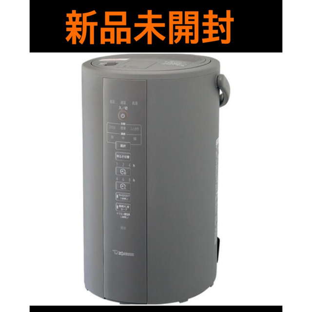 新品未開封☆】象印 スチーム式加湿器 EE-DC50-HA(グレー)-