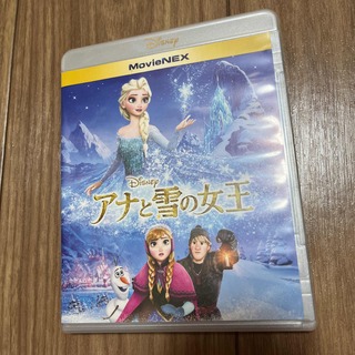 アナトユキノジョオウ(アナと雪の女王)のアナと雪の女王　MovieNEX DVD　MAGICコード付(アニメ)