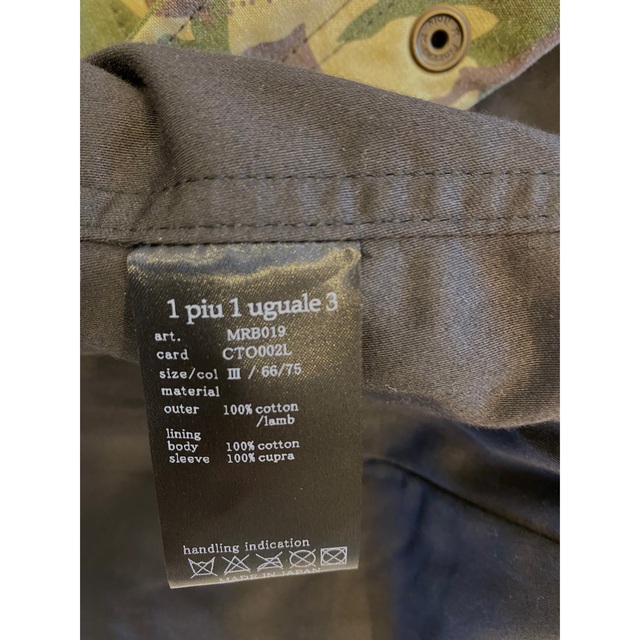 1piu1uguale3(ウノピゥウノウグァーレトレ)の1piu1uguale3 4D M-65 QUILT JACKETレザー切替 メンズのジャケット/アウター(ミリタリージャケット)の商品写真