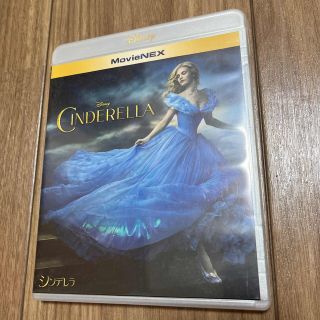 シンデレラ(シンデレラ)のシンデレラ　MovieNEX Blu-ray(キッズ/ファミリー)