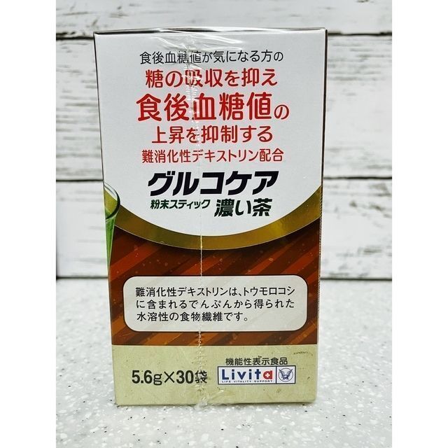 大正製薬(タイショウセイヤク)のグルコケア　濃い茶 粉末スティック　 5.6g 30袋　2箱 食品/飲料/酒の健康食品(健康茶)の商品写真