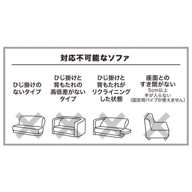 ニトリ(ニトリ)のストレッチソファカバー インテリア/住まい/日用品のソファ/ソファベッド(ソファカバー)の商品写真