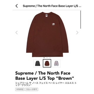 supreme THE NORTH FACE ロングTシャツ M ブラウン