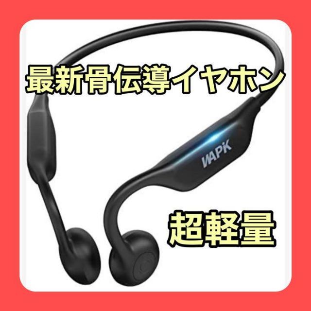 ❣️ ノイズキャンセル❣️ 耳を塞がない 空気伝導 ハンズフリー通話　イヤホン