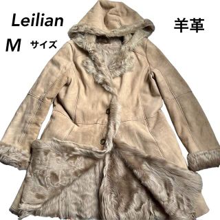 レリアン ロングコート 着脱可能ファー付き ブラウン系 ９号 Leilian