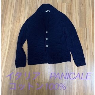 【週末セール】PANICALE  コットン100% メンズニット　48サイズ(カーディガン)