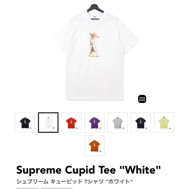 Supreme Cupid Tee White S