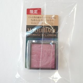 マキアージュ(MAQuillAGE)の限定色♡マキアージュ ドラマティックアイカラー（パウダー）RS452(アイシャドウ)