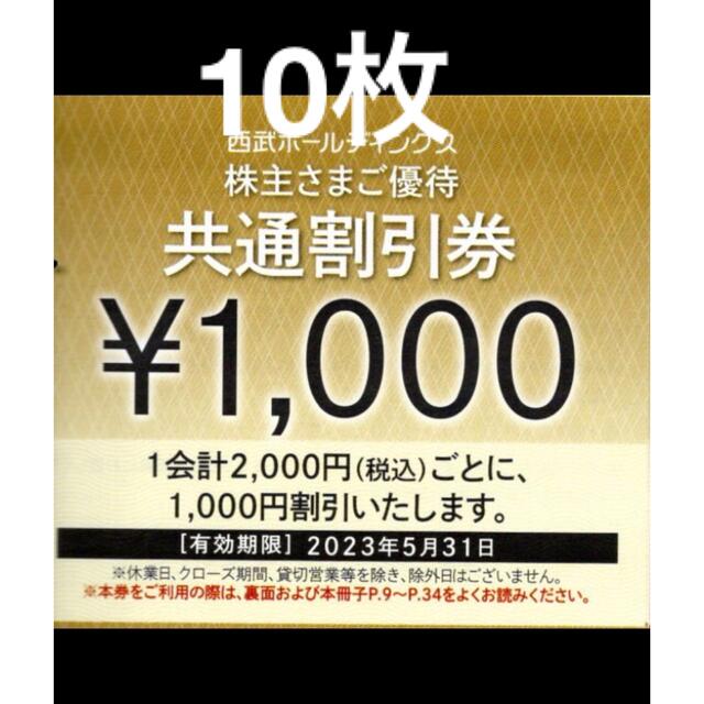 2022新入荷 10枚 | yigitaluminyumprofil.com