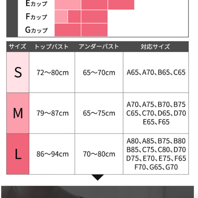 GYDA(ジェイダ)のAGARISM  GYDA スタイリング ブラ Mサイズ  アガリズム レディースの下着/アンダーウェア(ブラ)の商品写真