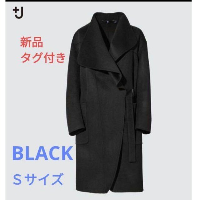 UNIQLO(ユニクロ)の未使用　UNIQLO＋Ｊ　カシミヤブレンドノーカラーコート　ブラック　Ｓ レディースのジャケット/アウター(ロングコート)の商品写真