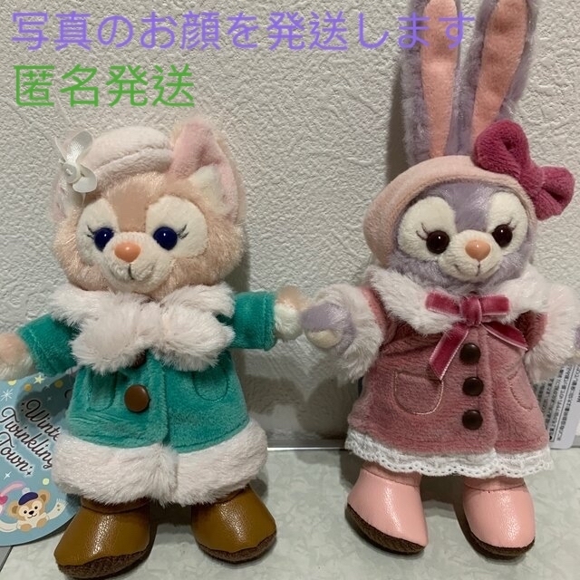 ②ディズニー　ステラルー　リーナベル　ぬいぐるみ　バッジ　2点セット