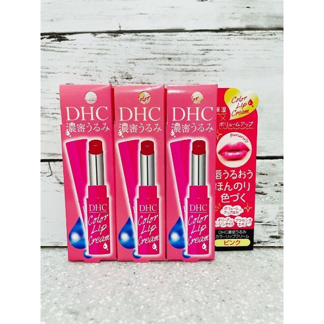 DHC(ディーエイチシー)のDHC 濃密うるみカラーリップ　ピンク　3本 コスメ/美容のスキンケア/基礎化粧品(リップケア/リップクリーム)の商品写真