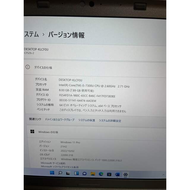 最新OS Windows11搭載 Panasonic CF-SZ6 軽量910g