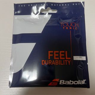 バボラ(Babolat)のかなた様専用 Babolat TOUCH TONIC タッチトニック ナチュラ(その他)